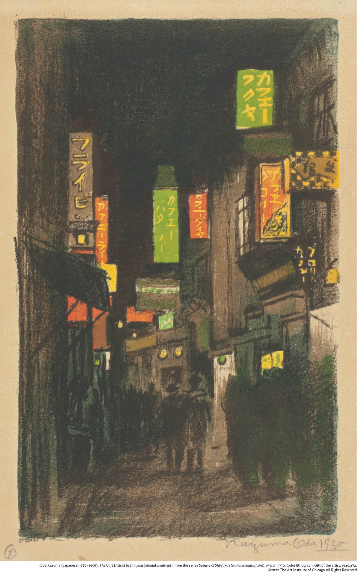 Oda Kazuma The Café District in Shinjuku Unmatted Print