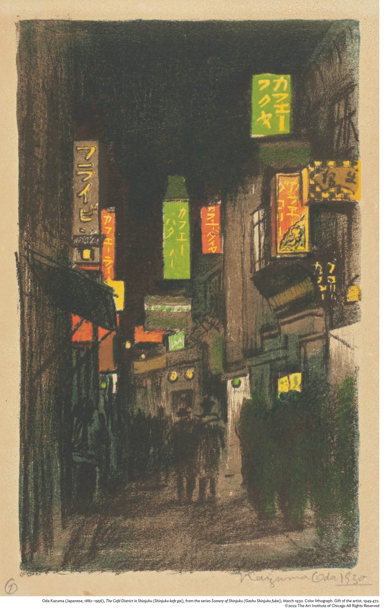 Oda Kazuma The Café District in Shinjuku Unmatted Print – The Art ...